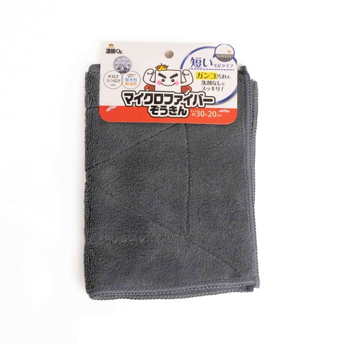 Microfibre Cleaning Cloth (30×20cm)