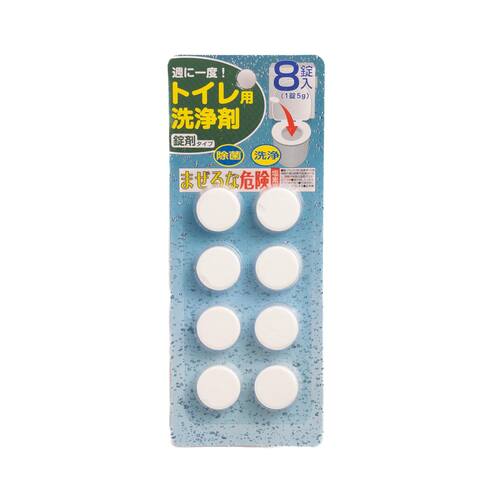 Toilet Cleaning Tablets (8 Tablets, Made in Japan)
