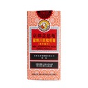 京都念慈菴 蜂蜜ビワのどシロップ 香港製造 150ml	
