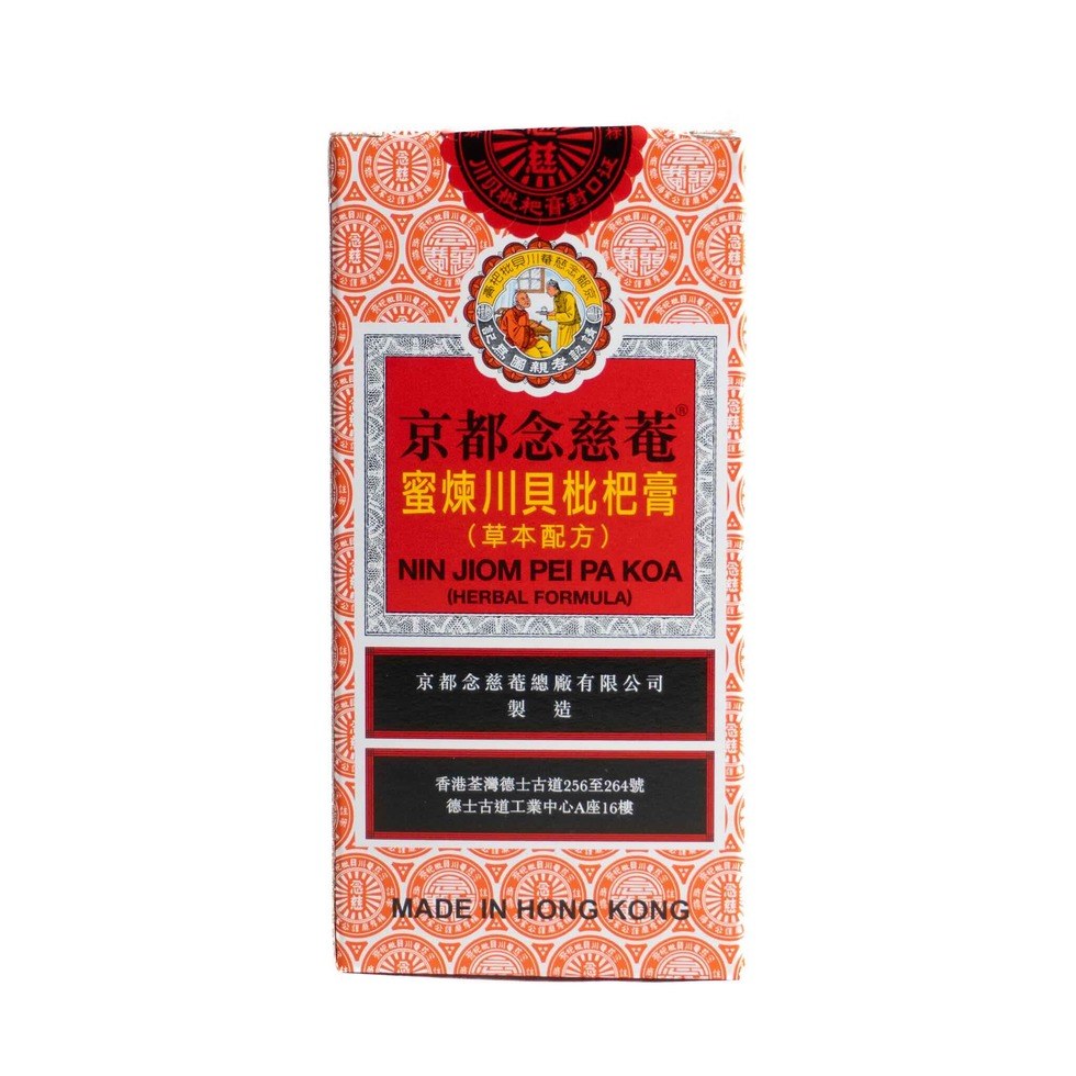 京都念慈菴 蜂蜜ビワのどシロップ 香港製造 150ml	