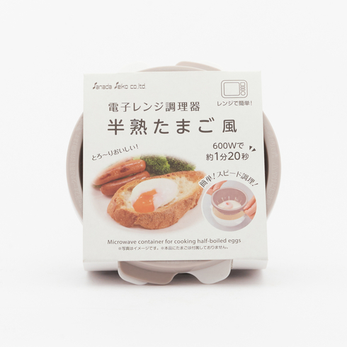 Microwave Egg Cooker for Soft-Boiled Eggs 