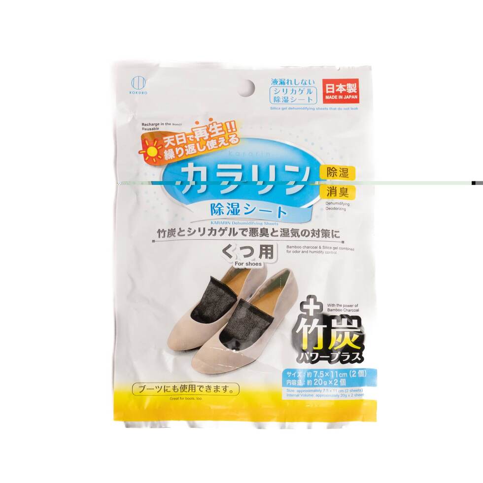 KARARIN Dehumidifying Sheets for Shoes (Bamboo Charcoal + Silica Gel, Made in Japan)