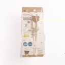 Training Chopsticks (Right-Handed)