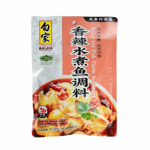 Baijia Spicy Hot Fish Flavour Seasoning 200g