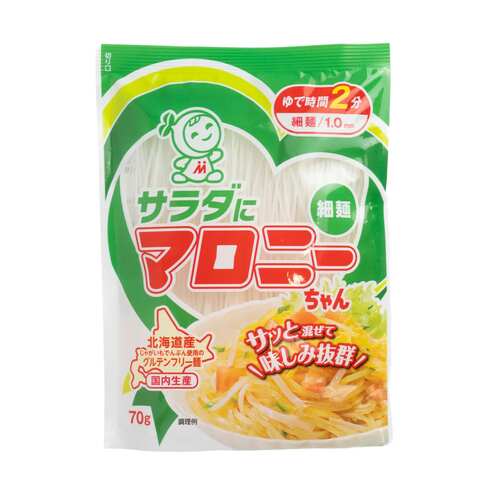 ハウス サラダにマロニーちゃん細麺 70g