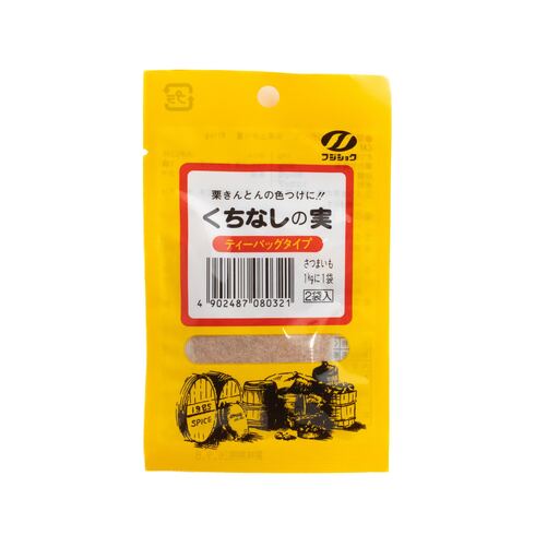 Fujishoku Dried Gardenia Fruit (for Natural Food Colouring) 5g×2