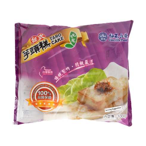 Umeville Food Taiwanese Style Taro Cake 1Kg
