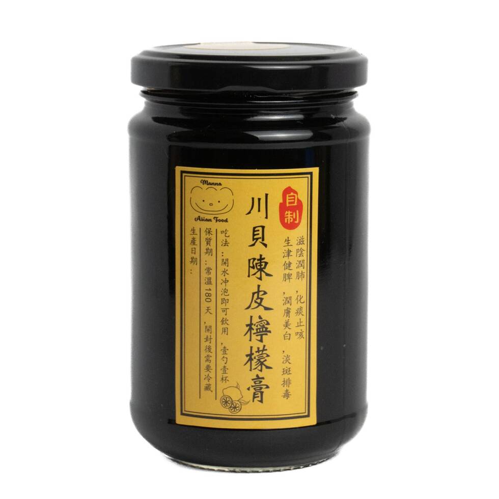 川貝・陳皮・氷砂糖の煮込みレモンシロップ 314ml