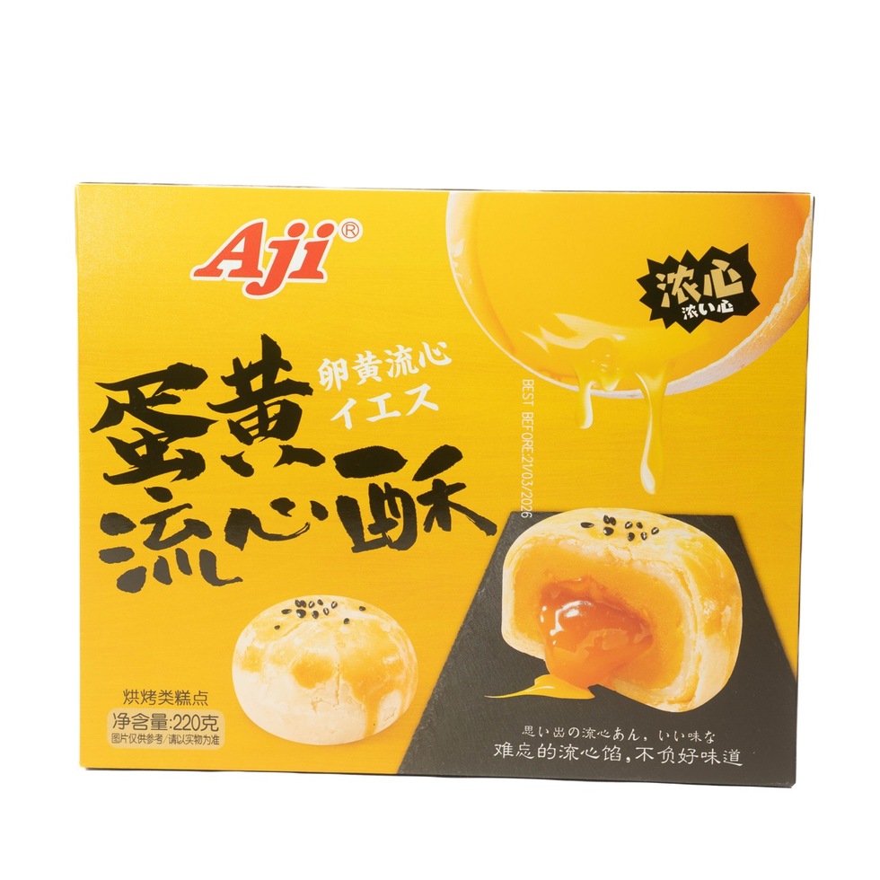 Aji 鹹蛋黃流心酥 220克