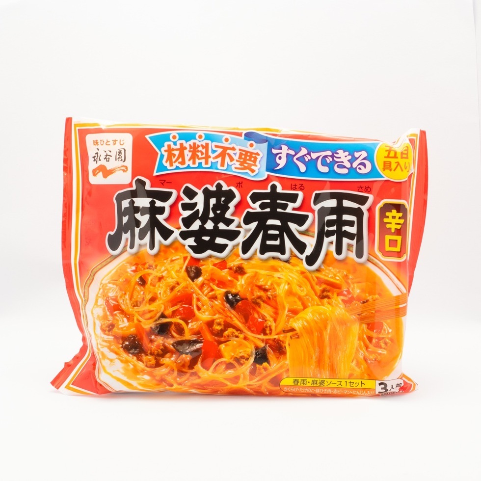 【Best Before:30/11/2025】Nagatanien Mapo Harusame (Vermicelli) Spicy 137g