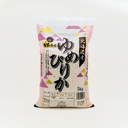 Hokkaido Yume Pirika Rice 5kg