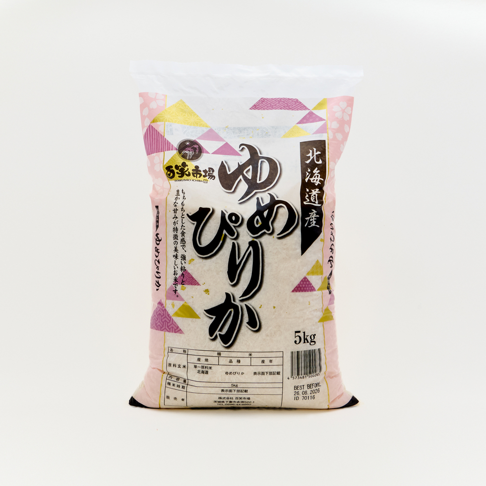 Hokkaido Yume Pirika Rice 5kg