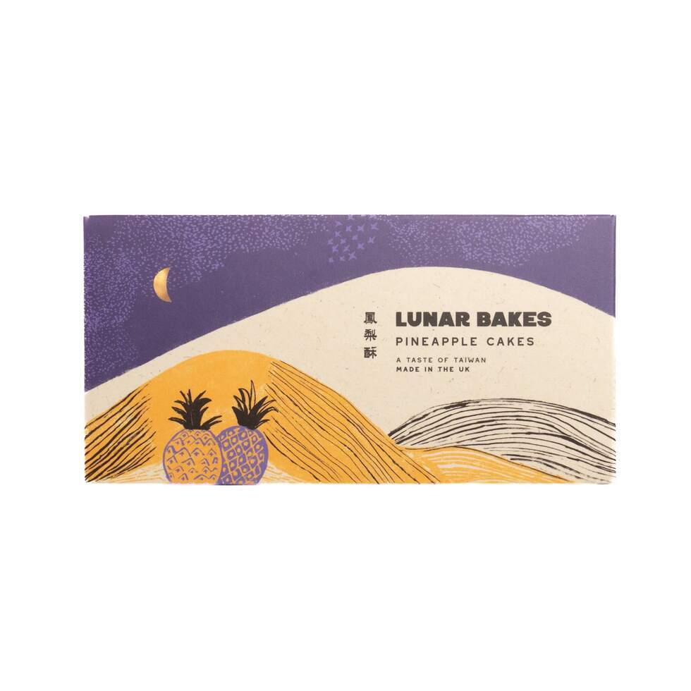 【賞味期限:2025年12月02日】Lunar Bakes パイナップルケーキ 200g (50g x 4) 