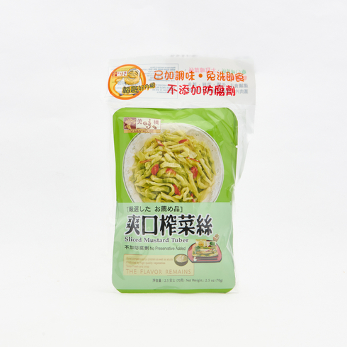 Yummy House Sliced Mustard Tuber 70g×3