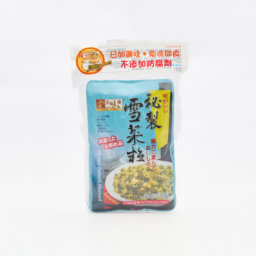 Yummy House Pickled Potherb Mustard 70g×3