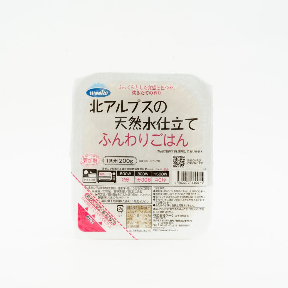 北アルプスの天然水仕立て ふんわりごはん 200g