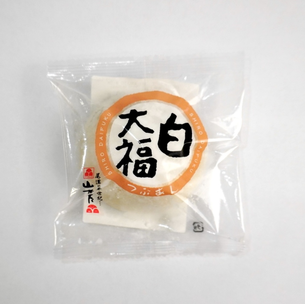 白大福 つぶあん入り 100g - 配送時、特にパリ外では一部解凍されている可能性があります。