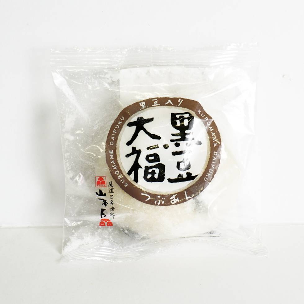 黒豆大福 つぶあん入り100g - 配送時、特にパリ外では一部解凍されている可能性があります。