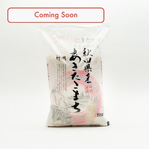 Riz japonais Akitakomachi 5kg