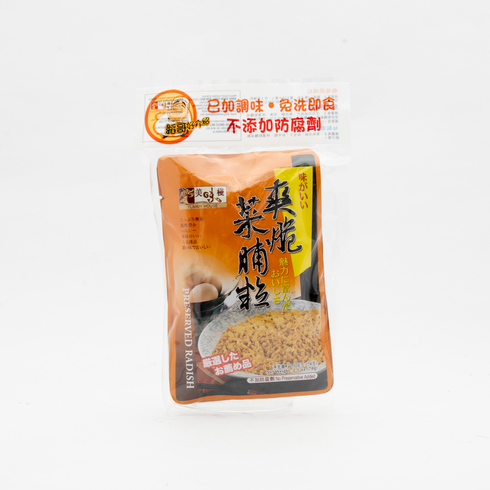 Yummy House Preserved Radish 70g×3