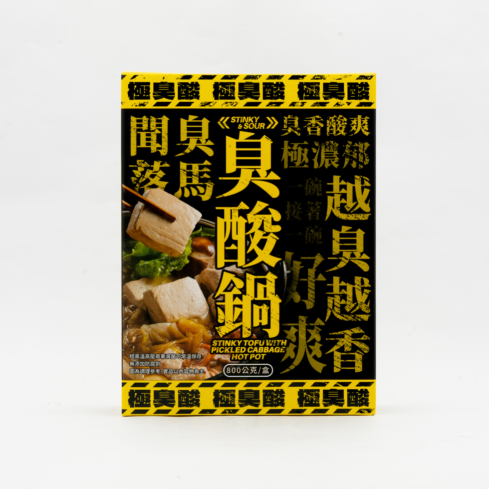 Fun You Stinky Tofu with Pickled Cabbage Hot Pot 800g
