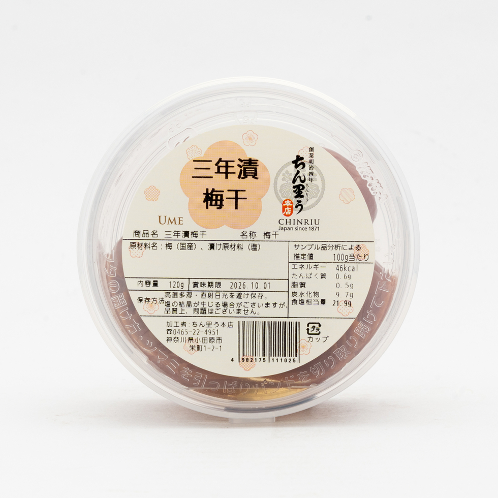 Chinriu Honten Sannenzuke Umeboshi – Three Years Matured Umeboshi 120g