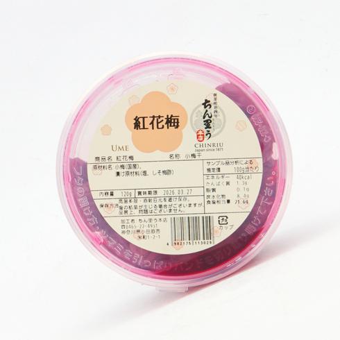 Chinriu Honten Benihana Ume – Small All-Natural, Traditional Salty & Sour Red Umeboshi 120g