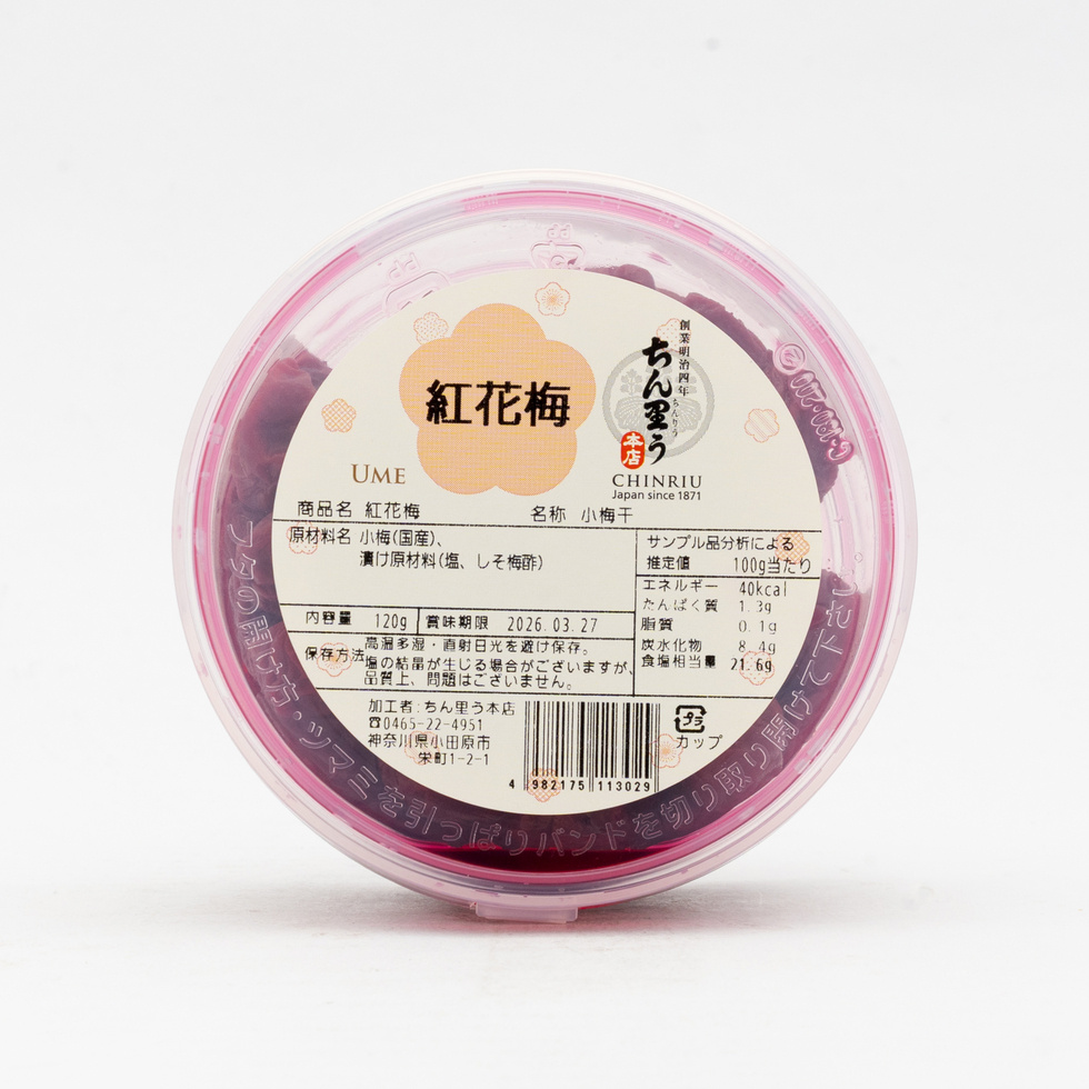 Chinriu Honten Benihana Ume – Small All-Natural, Traditional Salty & Sour Red Umeboshi 120g
