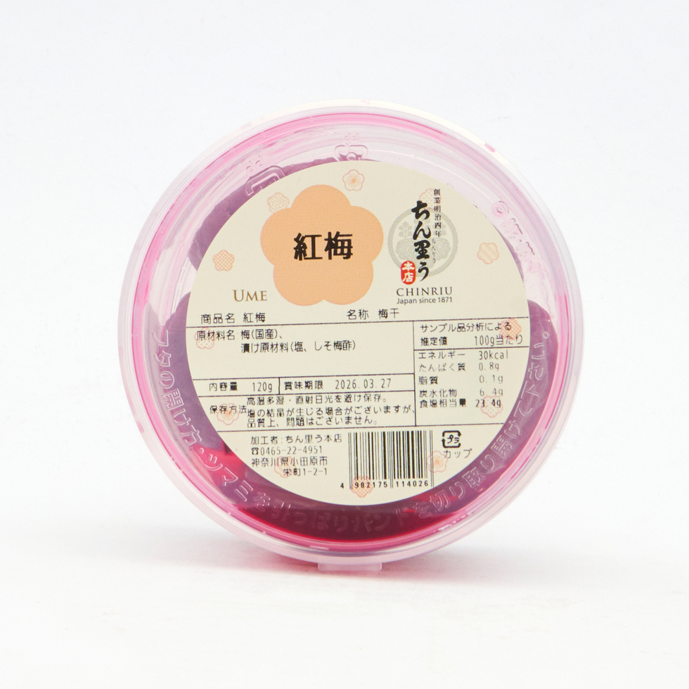 Chinriu Honten Kobai – All-Natural, Traditional Salty & Sour Red Umeboshi 120g