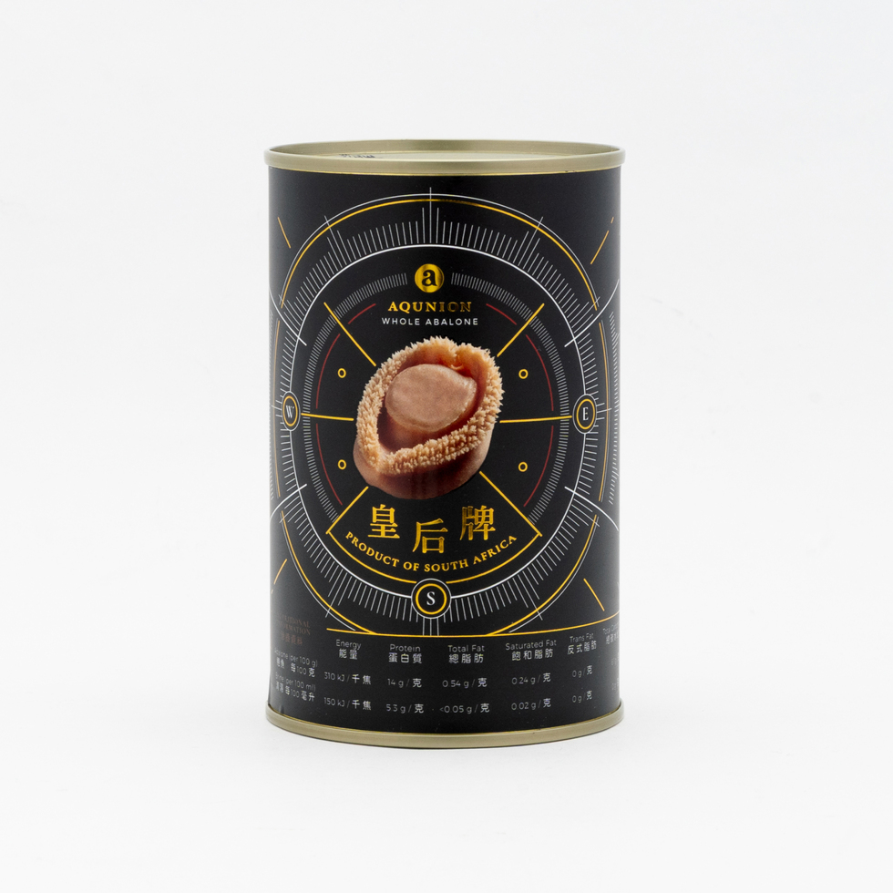 South Africa Queen Brand Canned Abalone in Clear Soup (9 Pcs) 