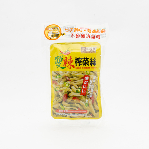 Yummy House Spicy Mustard Tuber 70g x 3