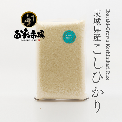 Ibaraki-Grown Koshihikari Rice 5kg