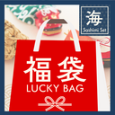 Lucky Bag 2026【Sashimi & WASO Dishes set】 6 items - Click for Details