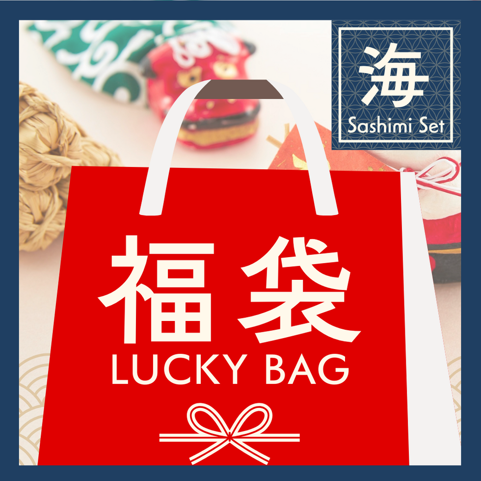 Lucky Bag 2026【Sashimi & WASO Dishes set】 6 items - Click for Details