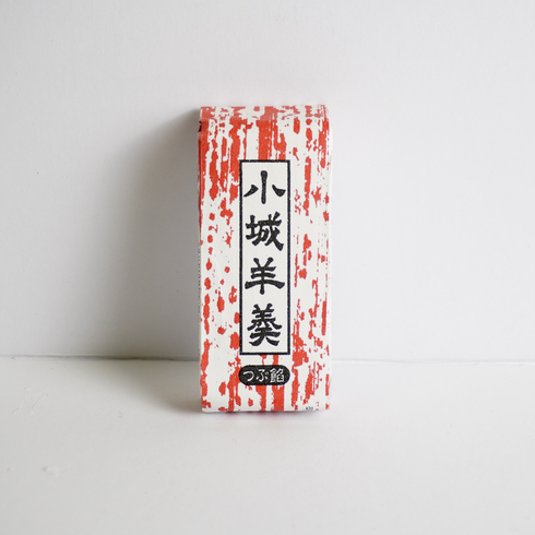 天山本舗 小城羊羹 つぶ餡 95g