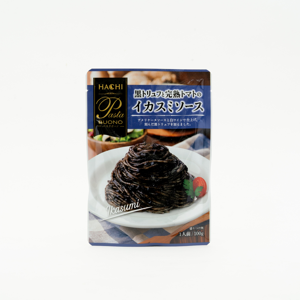 黒トリュフと完熟トマトのイカスミソース