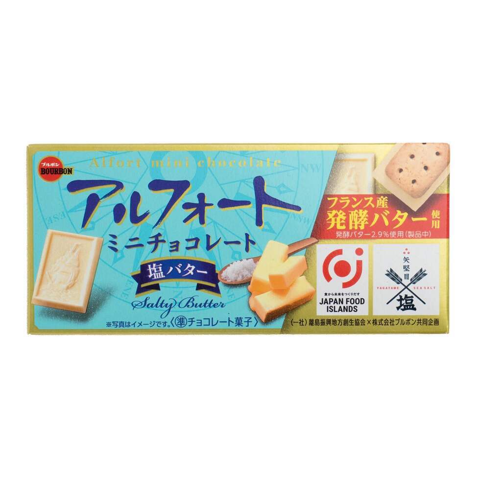 【賞味期限:2026年01月31日】ブルボン アルフォートミニ 塩バター 12個