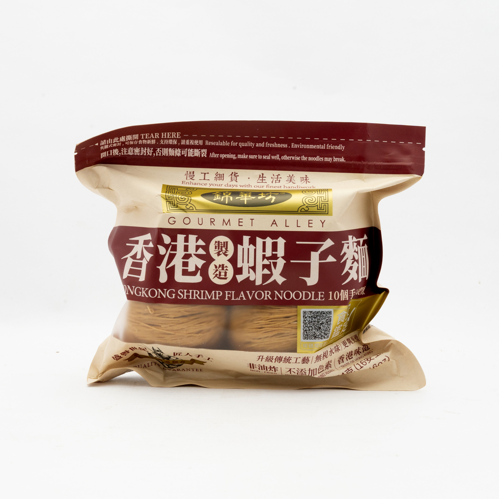 Gourmet Alley Hong Kong Shrimp Roe Flavour Noodles 454g (10 Pieces)