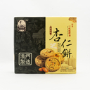 澳門媽閣餅家 粒粒杏仁餅 225克