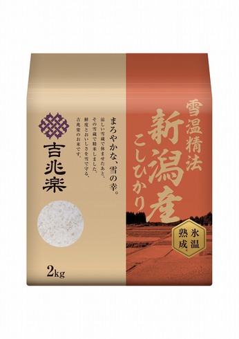 吉兆樂 雪溫精法 冰點溫控 新潟產 越光米 2kg