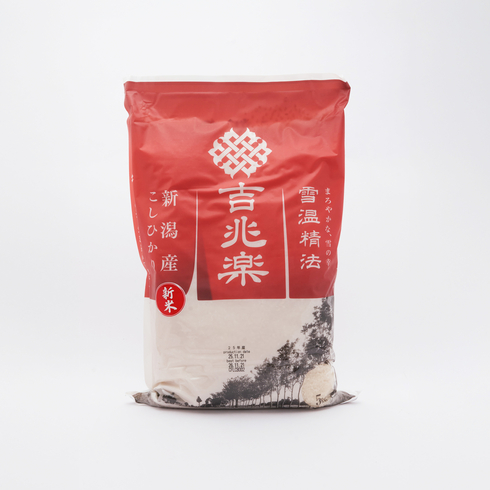 吉兆楽 雪温精法新潟産こしひかり 5kg 