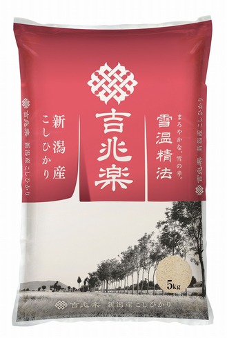 吉兆樂 雪溫精法 新潟產 越光米　5㎏