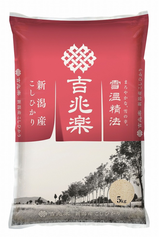 KITCHORAKU Snow Crystal Niigata-Koshihikari 5kg 