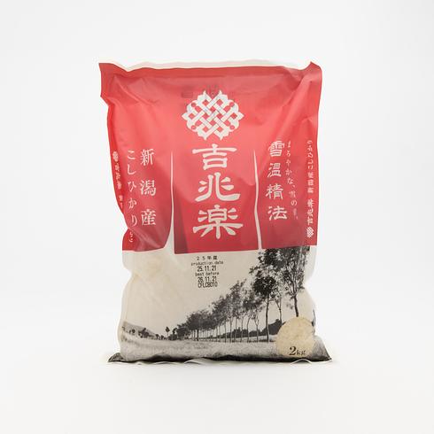KITCHORAKU Snow Crystal Niigata-Koshihikari 2kg