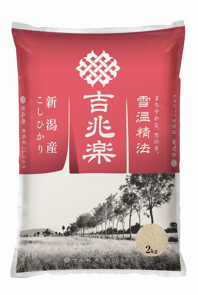 KITCHORAKU Snow Crystal Niigata-Koshihikari 2kg 