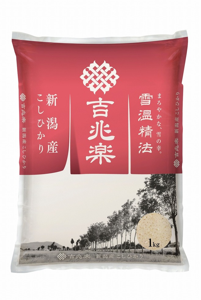 KITCHORAKU Snow Crystal Niigata-Koshihikari 1kg 