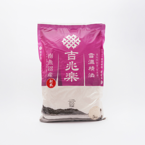 吉兆楽 雪温精法南魚沼産こしひかり 5kg 
