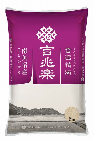吉兆樂 雪溫精法 南魚沼產 越光米 5kg