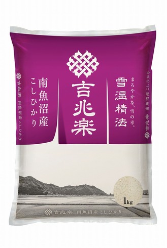 吉兆樂 雪溫精法 南魚沼產 越光米 1kg