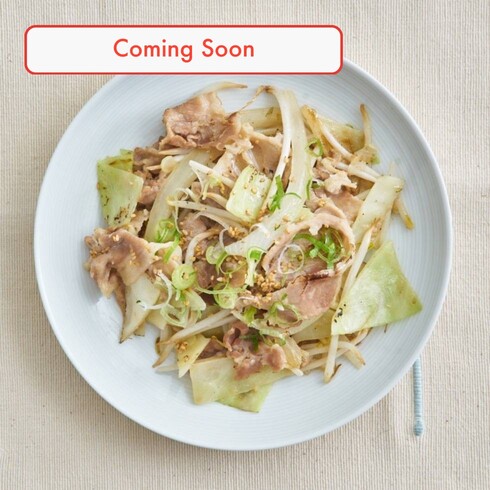 (Bientôt) Porc finement tranché avec sauce au citron et au sel